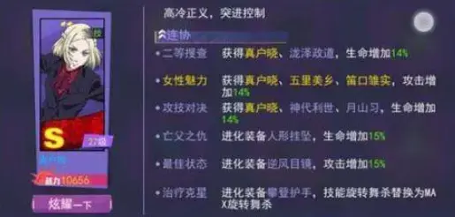东京战纪