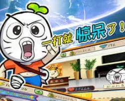 滴滴打人沙雕游戏 滴滴打人沙雕游戏