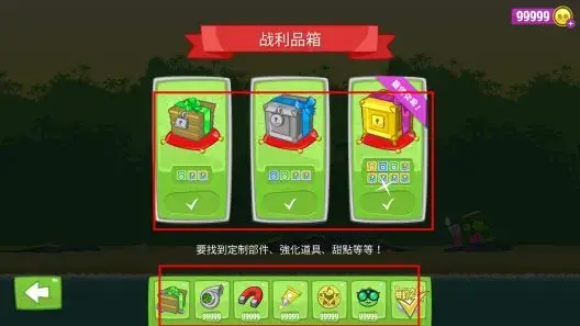 捣蛋猪2024版无限零件无限金币下载