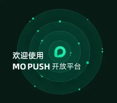 默往app下载最新版