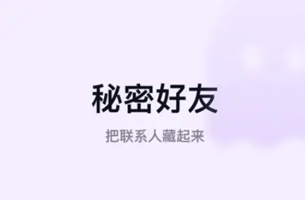 默往app下载最新版