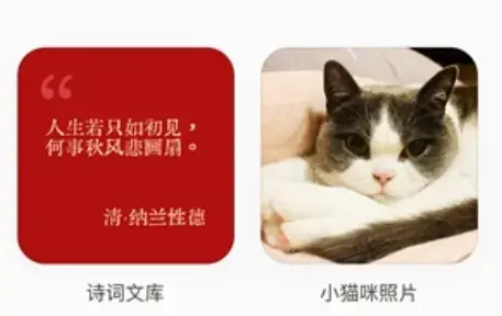小组件盒子下载安装