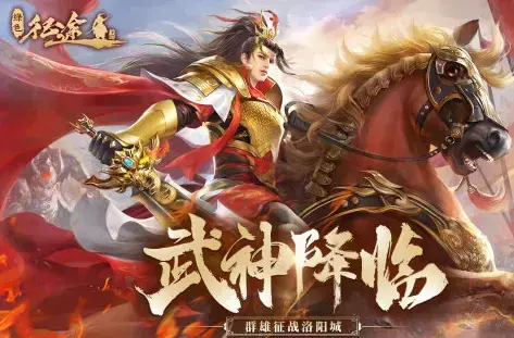 绿色征途手游最新版