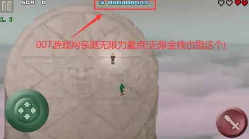 单挑王无限力量2024版下载