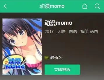 迅雷哥app安卓下载