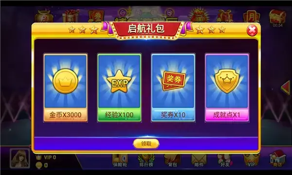 百万捕鱼达人红包版