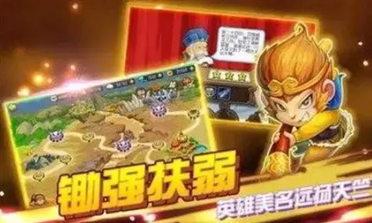 开心西游 开心西游