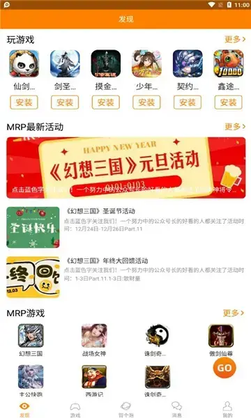 冒泡社区2022最新版