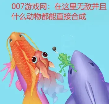 召唤神龙无敌版