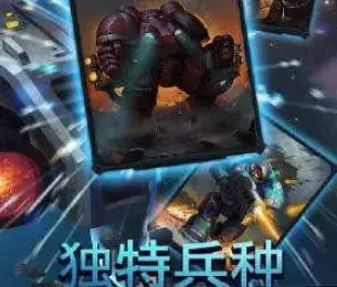 人族无敌手游最新版下载