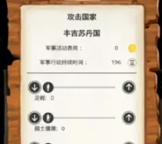 殖民时代安卓版下载