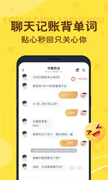 叨叨记账官方版