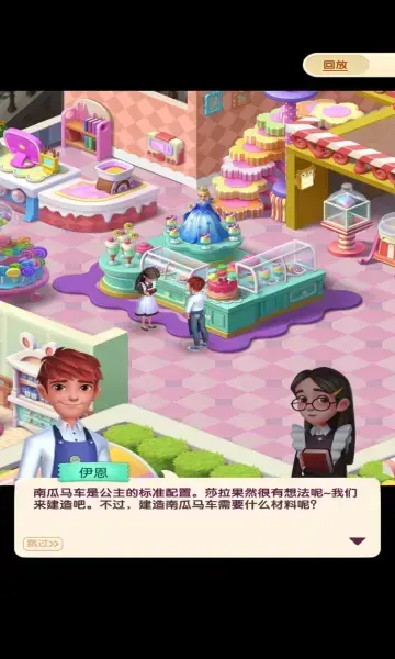 宾果消消消2022版