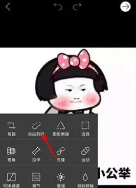 picsart美易正版下载