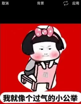 picsart美易正版下载