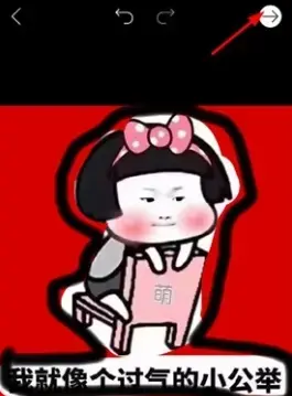 picsart美易正版下载