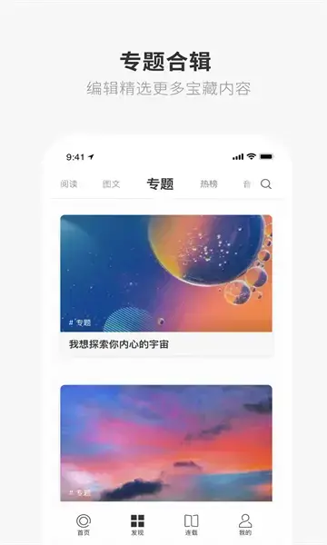 一个one官方版