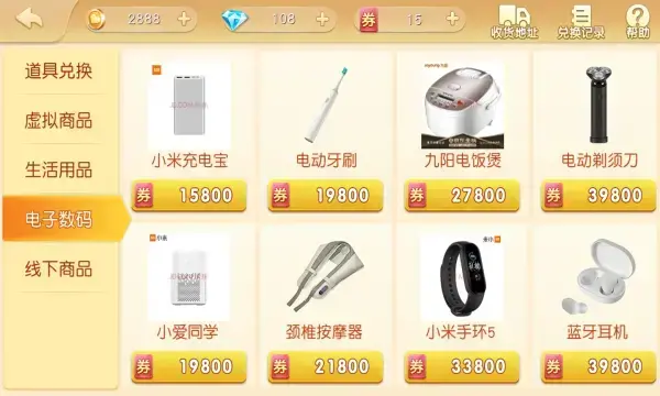 六安同城游戏大厅官方免费版手机版