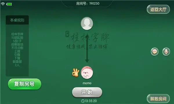 欢乐打字牌最新版