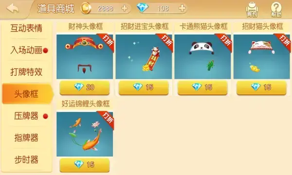六安同城游戏大厅手机版