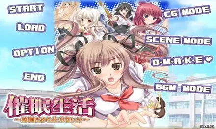 催眠生活汉化版