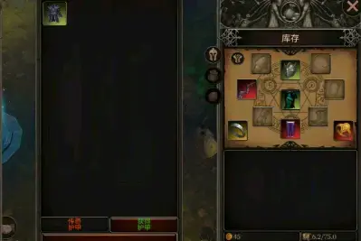 复仇汉化版下载