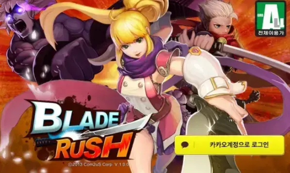 三剑之舞2블레이드러쉬