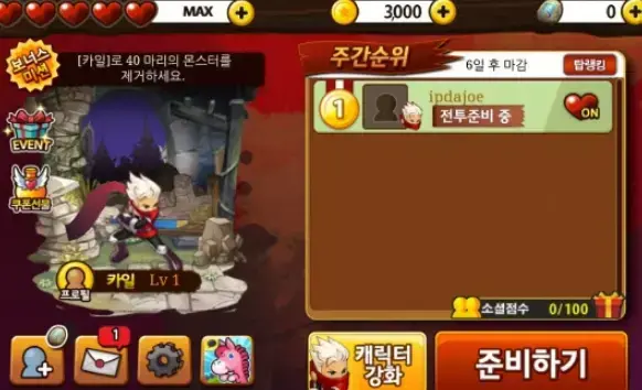 三剑之舞2블레이드러쉬 三剑之舞2블레이드러쉬