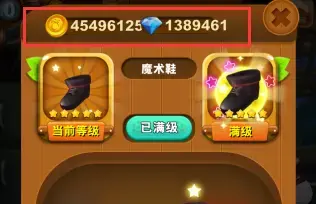 熊出没之熊大快跑2024版下载