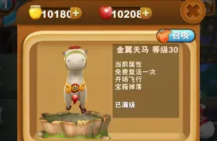熊出没之熊大快跑2024版下载