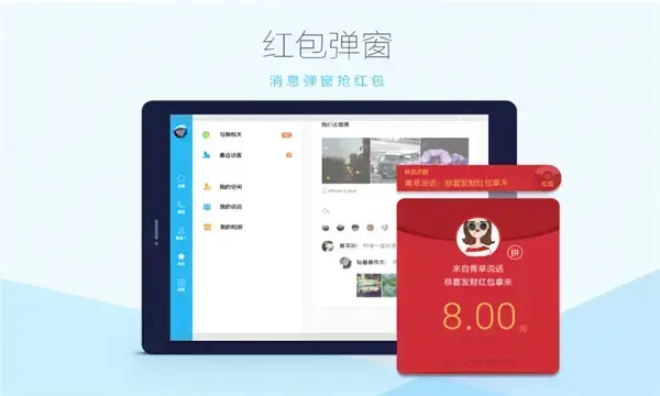 qqhd最新版2022