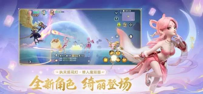 梦幻西游三维版官服 梦幻西游三维版官服