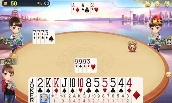 上海斗地主弈棋耍大牌手机版