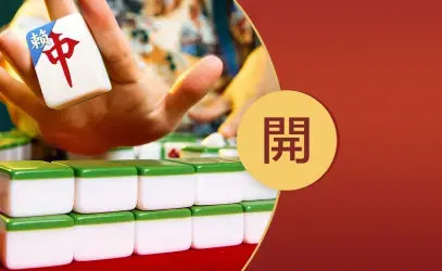 扬州麻将最新版本