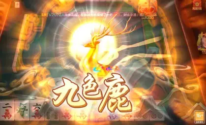 扬州麻将最新版本 扬州麻将最新版本