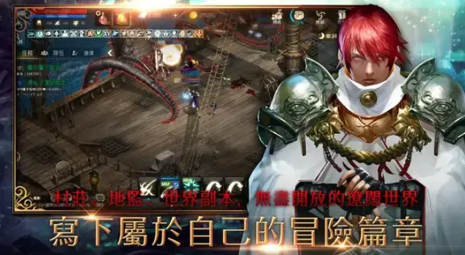 天堂M手游台服
