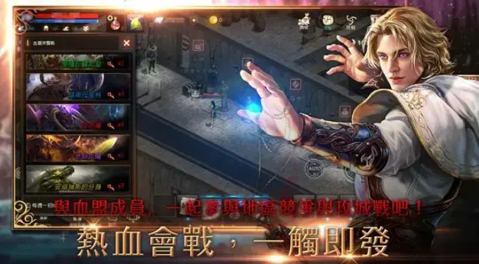 天堂M手游台服