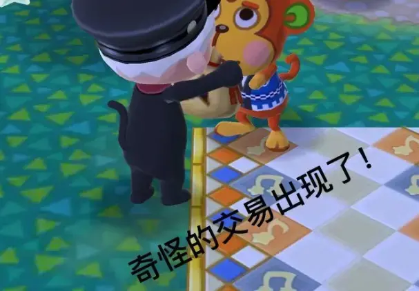 动物之森Pocket Camp中文版