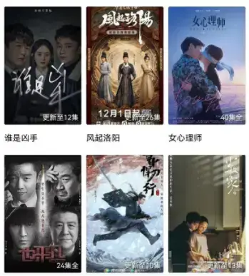 追风影视免费下载安装