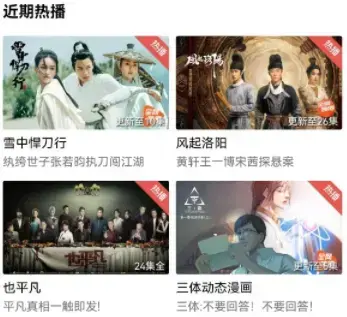 追风影视免费下载安装