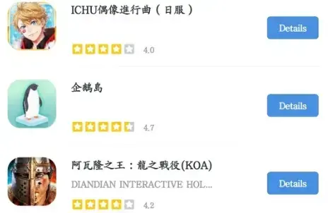 gamestoday下载官方版