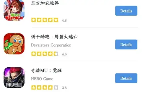 gamestoday下载官方版