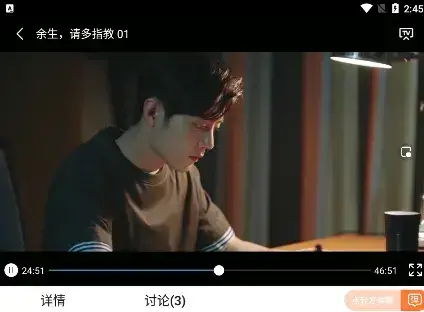 易看影视app2022最新版