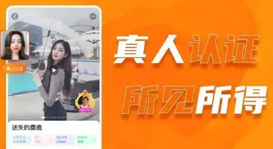 积糖交友软件 积糖交友软件