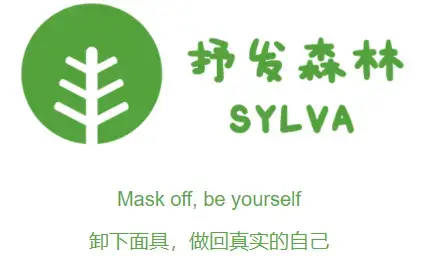 抒发森林软件2022最新版