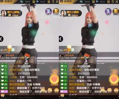 午夜俏秘书游戏 午夜俏秘书游戏
