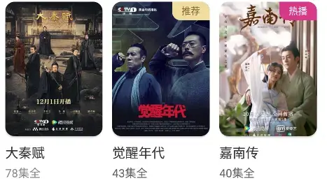 茶杯狐app下载安装