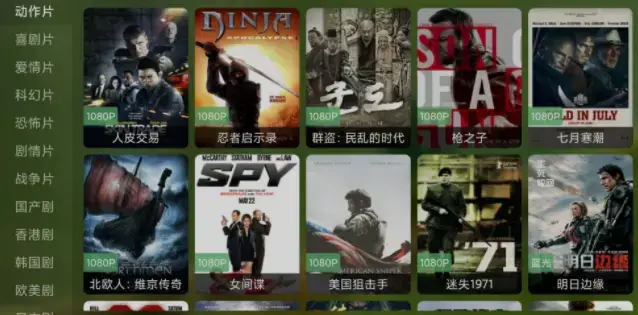 猫影视tv最新配置接口