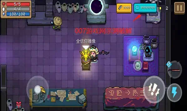 元气骑士999999钻999999金币游戏下载