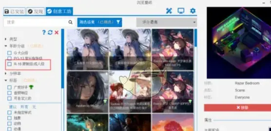 wallpaper可以在线播放吗 wallpaper的正确用法